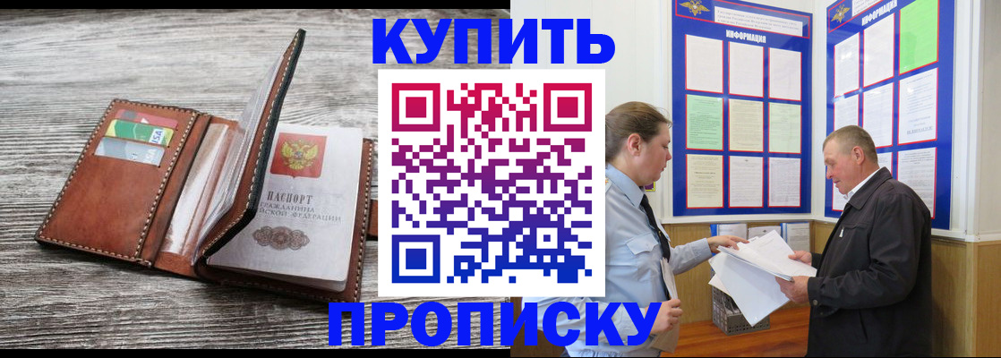 регистрация в Каменск-Шахтинском