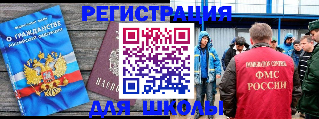 прописка для кредита в Каменск-Шахтинском