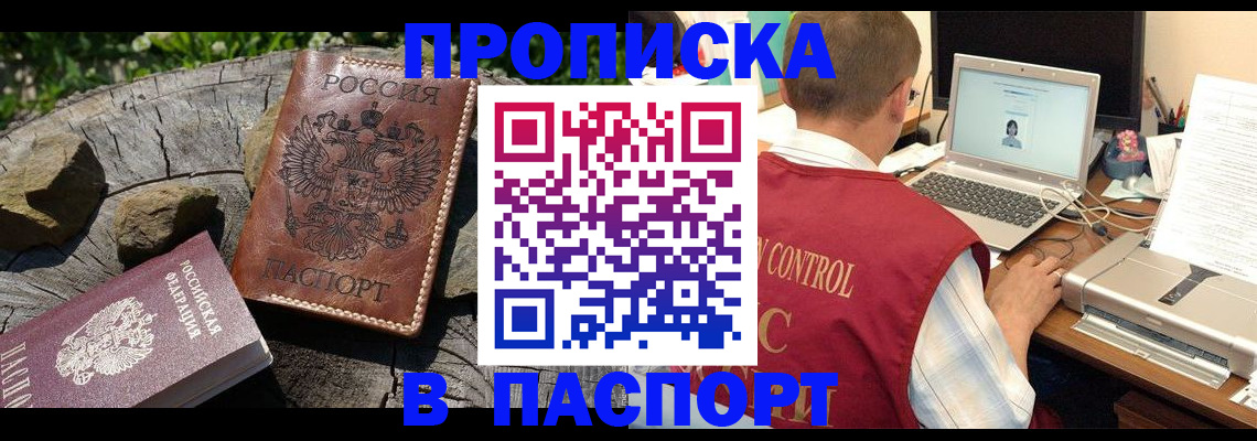 регистрация для дет. сада в Каменск-Шахтинском