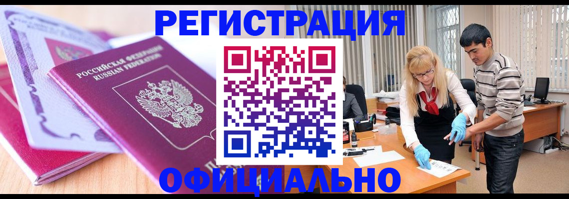 найти адрес прописки в Каменск-Шахтинском